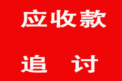 10万信用卡透支医疗费难偿，求解对策
